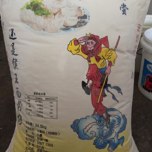 蚌埠小麦粉 猴王特制一级粉