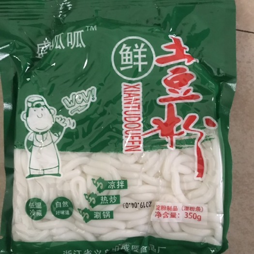 义乌市土豆粉
