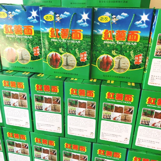 杭州红薯粉丝  红薯粉  正宗临安小香薯红薯面一箱5斤