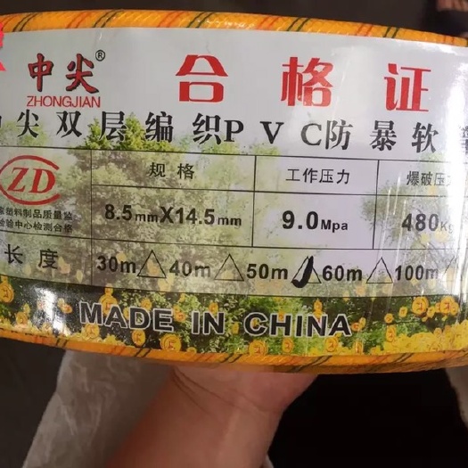 台州 中尖三胶四线高压出水管柱塞泵打药机耐压园林喷雾器软管8.5