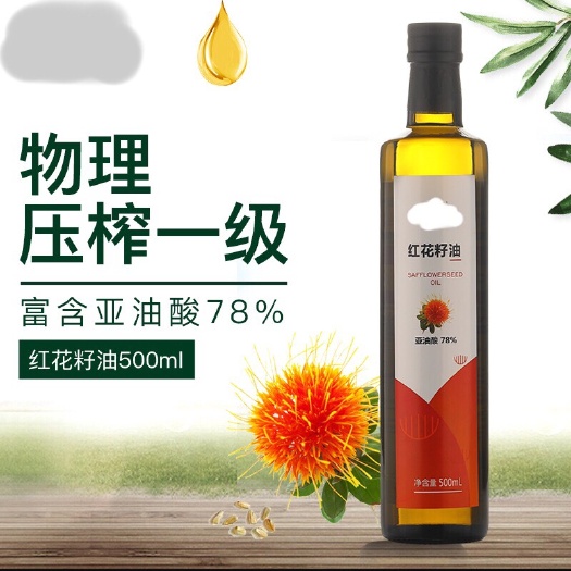 太康县 优质红花籽油
