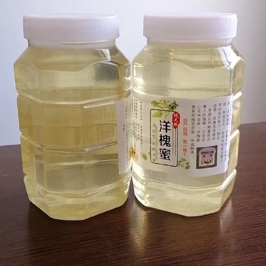 凌源市 2019年新上市槐花蜜，荆条蜜