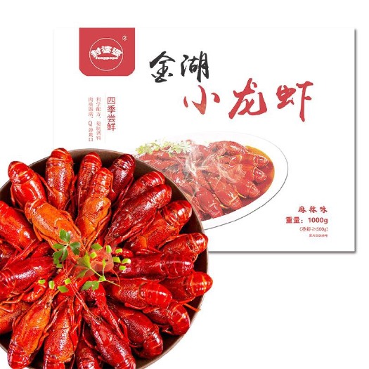 金湖县冻小龙虾 封婆婆 小龙虾  麻辣味1000g/盒  4-6钱/只