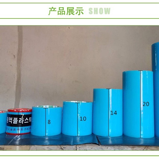 胶带贴纸  大棚修补塑料胶带蔬菜无滴膜修复胶带塑料薄膜