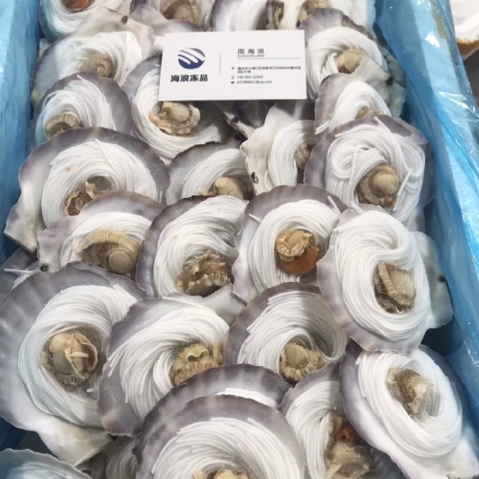 重庆市 粉丝贝   100个一箱  价格55