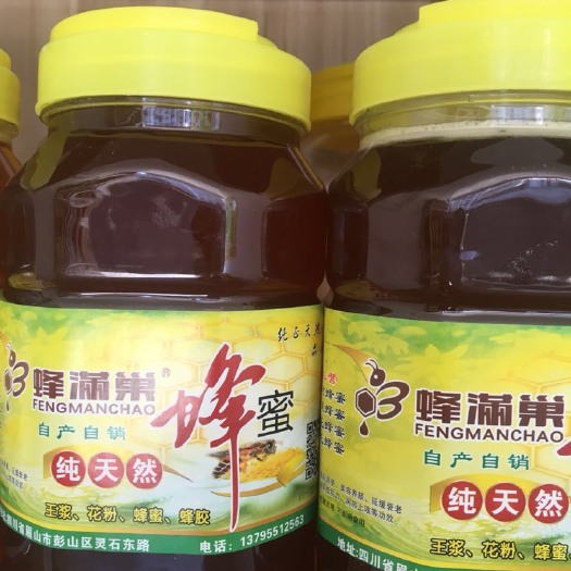 虎林市椴树蜜 蜂产品