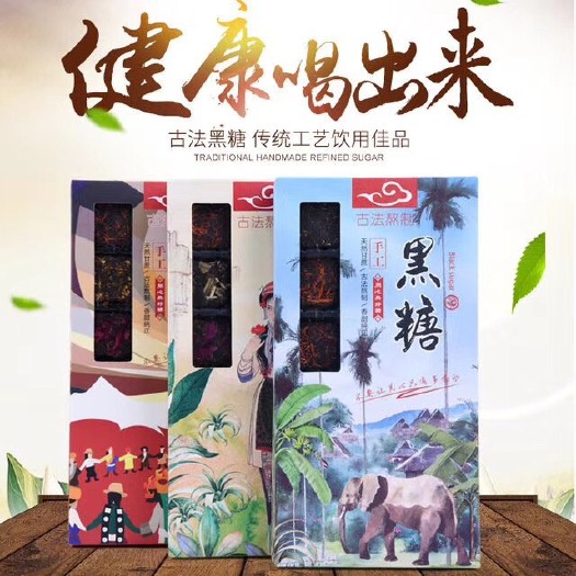 西安手工糖 手工古法黑糖，内含红枣，生姜，玫瑰，枸杞