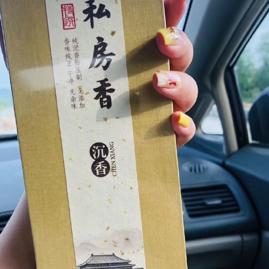 佛山 沉香线香