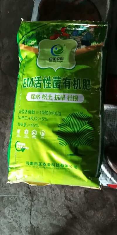 桂林有机肥料 供应中草药复合有机菌肥10亿活菌
