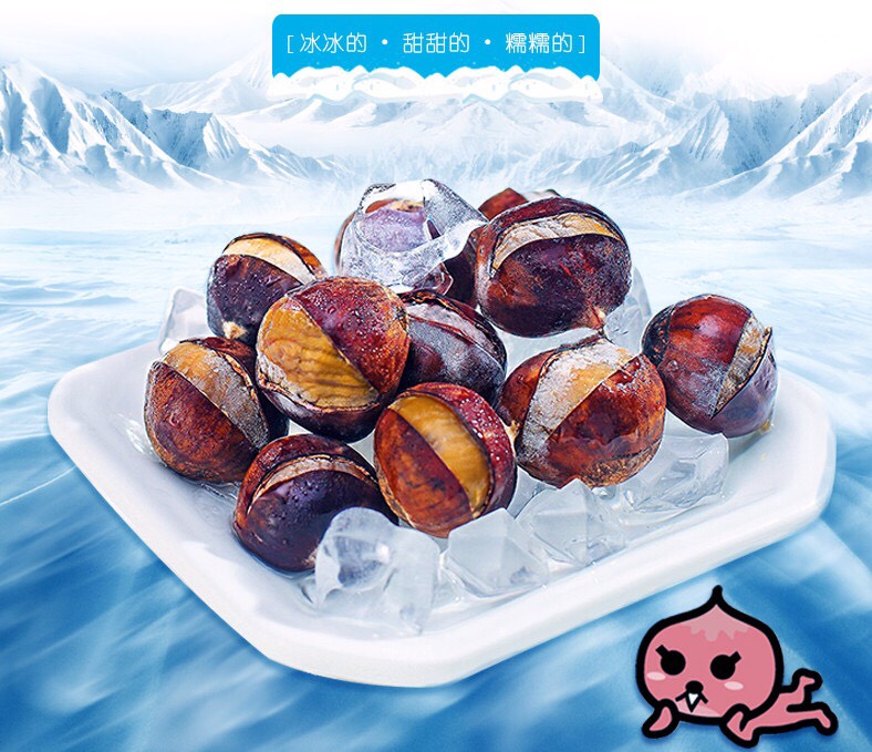 〖迁西冰板栗〗冰栗子迁西大标，口感清凉香甜，炒栗店