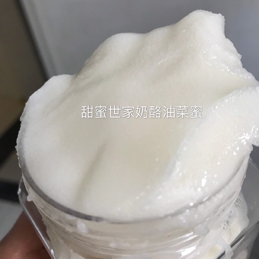 成都 新鲜油菜花蜂蜜