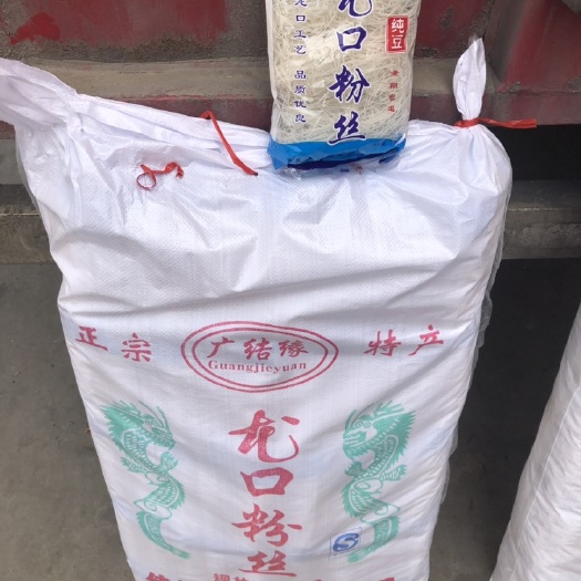 石家庄 龙口粉丝 量大从优