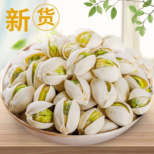 开心果含罐罐装坚果零食原味盐焗坚果休闲小零食