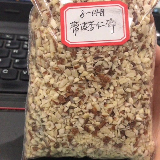 杭州蔓越莓干 特制带皮碎～懂的来！蔓越莓各种颜色各种规格都有