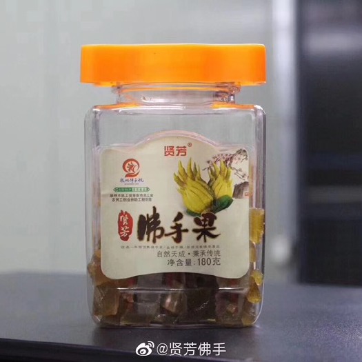 南安市佛手果蜜饯 福建南安向阳佛手果
