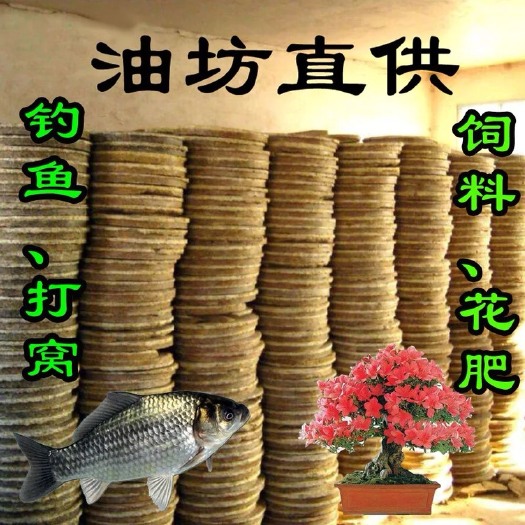 中山市花生粕 豆粕片，豆粕饼