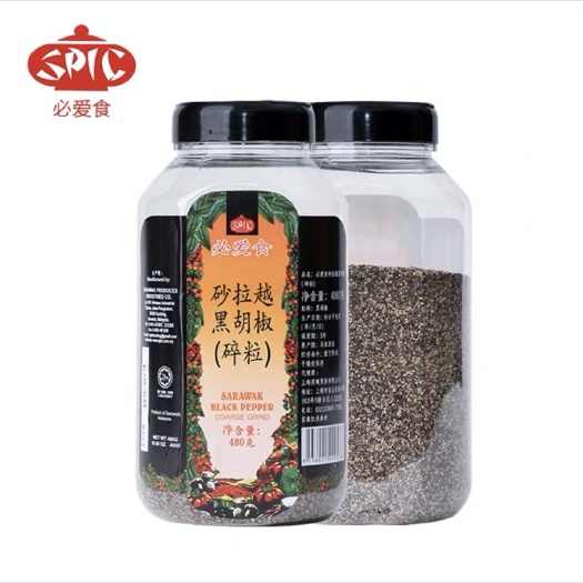 古田县 马来西亚砂拉越  原装正规  特级黑胡椒碎480g