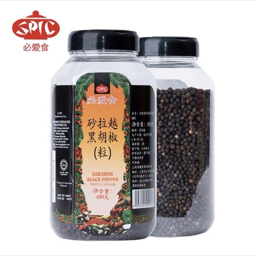 古田县 马来西亚砂拉越  原装正规  特级黑胡椒粒480g
