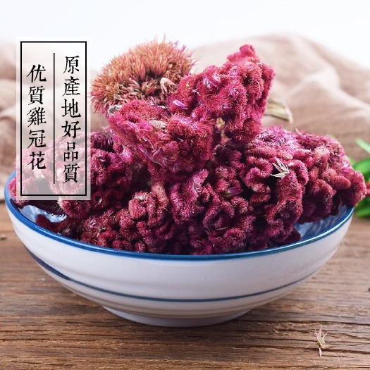 安国市 鸡冠花 精品好货 门店直销