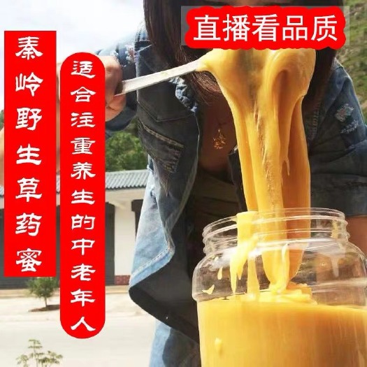 康县 土蜂蜜蜂巢蜜