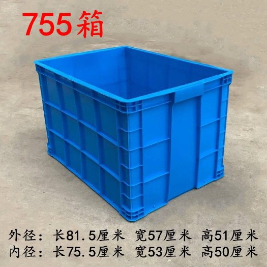 常州 塑料周转箱长方形带盖物流箱收纳箱胶箱