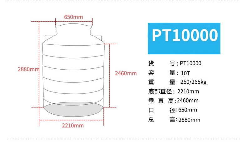 塑料渔船 0.2-30吨食品级塑料水塔储水罐