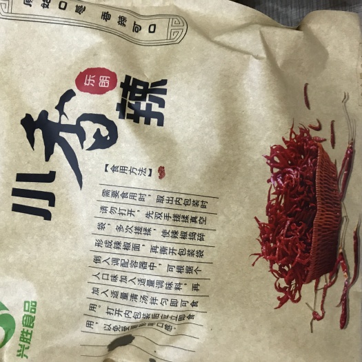 从江县小米椒 本地的特产，东朗小香辣，