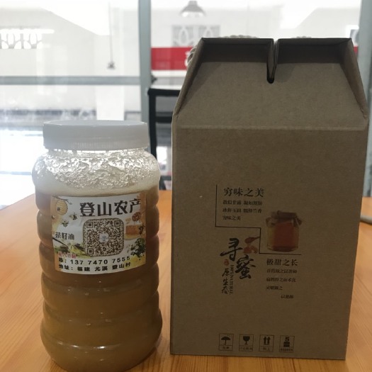 三明百花蜜 农家蜜