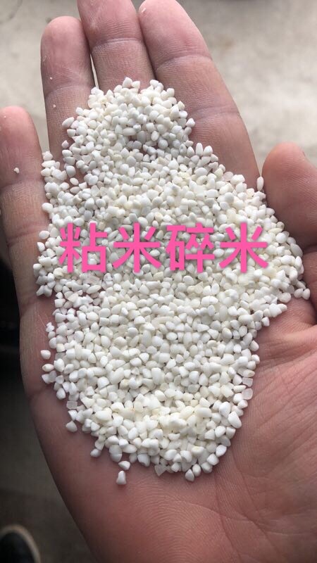 方正县长糯米 糯碎米