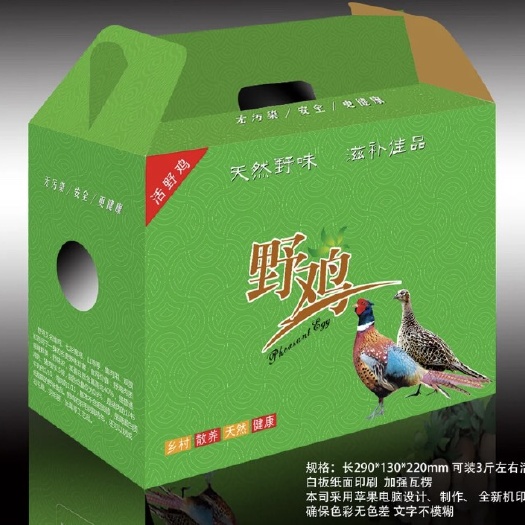 长沙包装袋定制 厂家定制包装免费设计