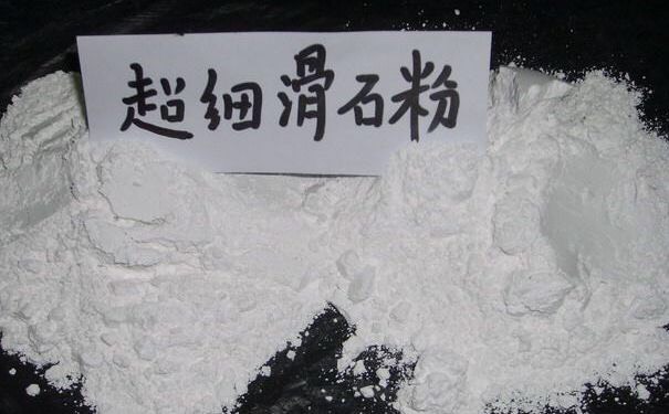 安国市滑石粉