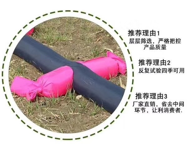 天津布水带 厂家直销新型多袖布垄沟
