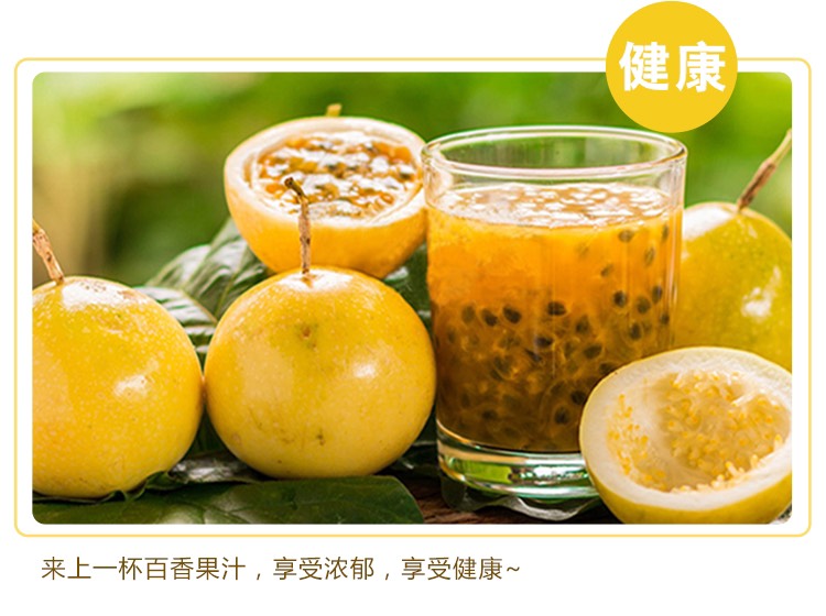 钦蜜9号黄金百香果新鲜西番莲鸡蛋小中大特大果5斤包邮送开果器