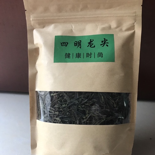 余姚市 2019年新茶大岚高山云雾茶叶四明龙尖 余姚瀑布仙茗优惠12