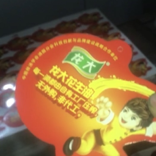 长沙包装袋定制 日出吊牌一百万个