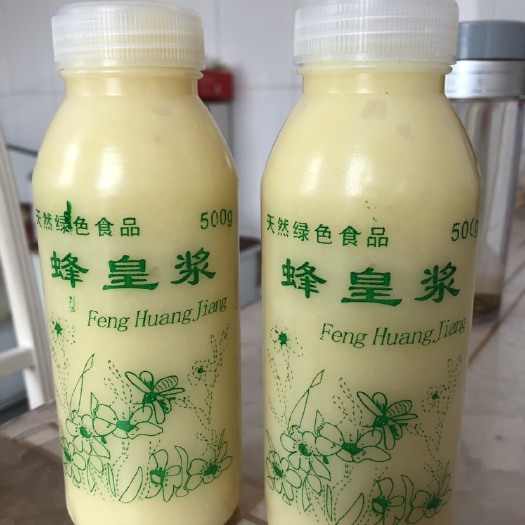 昔阳县 蜂农大量供应土蜂蜜蜂王浆