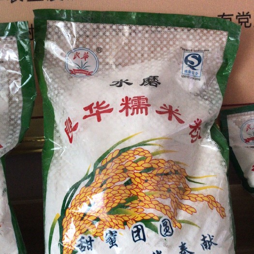 洋县 精致水磨糯米粉