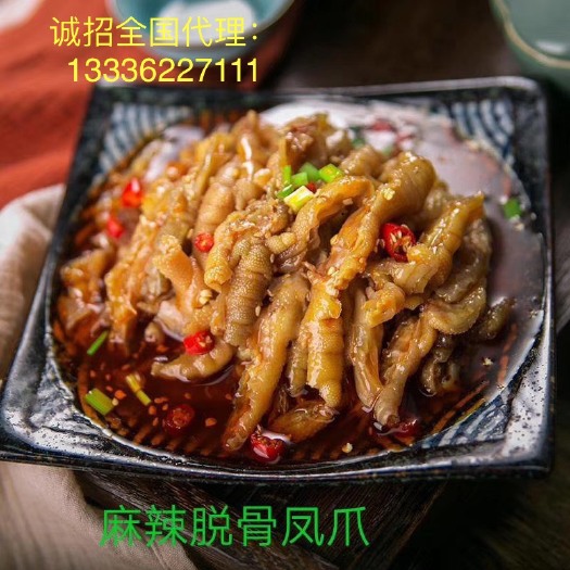 聊城鸡爪 开袋即食脱骨