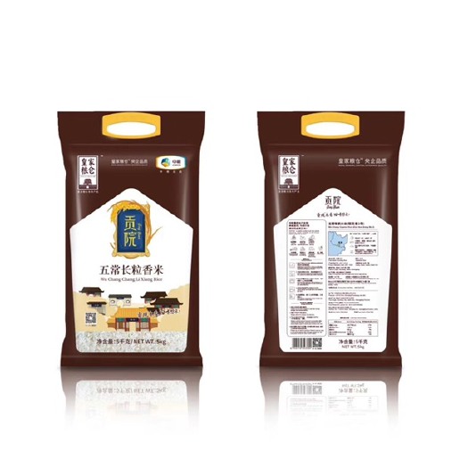 五常市五常长粒香米5kg（真空包装）中粮出品，**品质