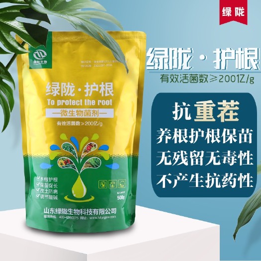 复合微生物菌剂 复合菌剂防真菌细菌病害改良土壤防重茬提高根系生长增产