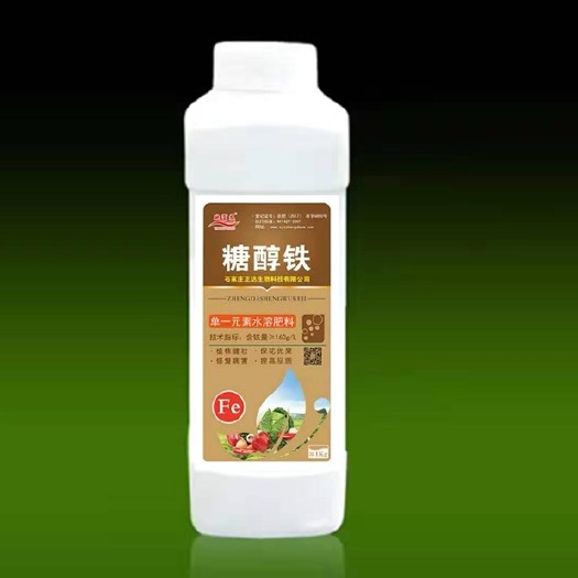 行唐县铁肥 单元素肥料，糖醇铁