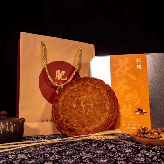 合浦县 肥佬月饼