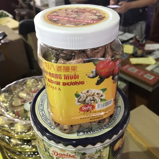 凭祥市 越南炭烧腰果
