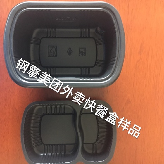 上海保鲜膜 锁鲜盒