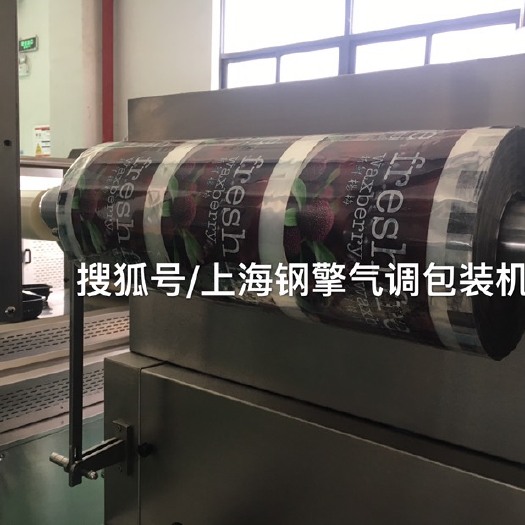 上海包装纸 气调包装膜