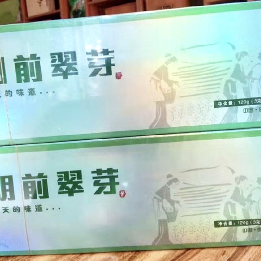 湄潭县湄潭翠芽 湄潭明前翠芽