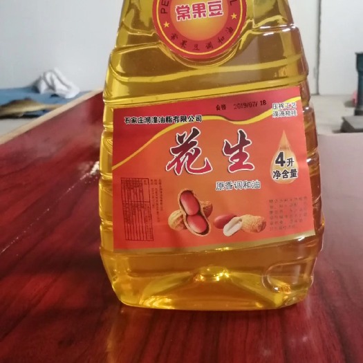 石家庄 常果豆花生调和油原味调和油