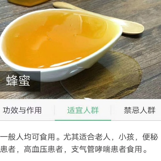 兴业县 土蜂蜜