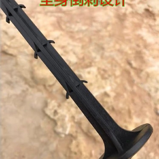 沭阳县 防草布专用地钉20厘米长厂家直销价格