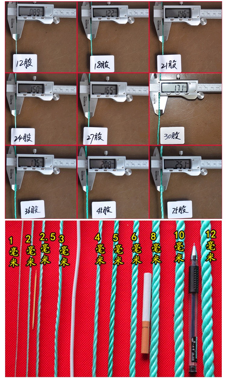 大棚吊秧绳 瓜果蔬菜吊绳绳子黄瓜西红柿爬藤网农用种植绳子杠